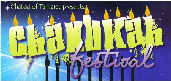 Chanukah 5770 website.jpg